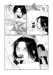 Feitan Rule 34 Image