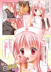 1boy blush brown_hair clipboard directional_arrow female handjob hat heart heart-shaped_pupils highres kanna_hisashi long_hair nurse nurse_cap open_mouth original penis pink_hair red_eyes smile symbol-shaped_pupils text thermometer translation_request unzipping unzipping_with_mouth wink