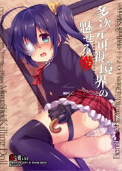 cameltoe chuunibyou_demo_koi_ga_shitai! eye_patch minase_shuu panties peeing peeing_self see-through see-through_panties seifuku shimapan takanashi_rikka thighhighs urinating urinating_female urination urine urine_soaked