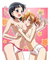 2girls aincrad ayano_keiko black_eyes black_hair blush bow_panties breasts brown_eyes brown_hair female female_only flat_chest hair_ornament hairclip kirigaya_suguha kousaka_jun large_breasts multiple_girls navel nipples open_mouth panties pink_panties short_hair silica sword_art_online sword_art_online:_fairy_dance text topless translation_request underwear underwear_only yuri