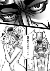 1boy akaoni blush censored comic fellatio female flat_chest haru_meron human interspecies monochrome oral penis pretty_cure red_oni smile_precure straight translation_request yayoi_kise