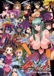 6+girls breastless_clothes breasts chun-li clothing cosine cyberbots darkstalkers devilot_de_deathsatan_ix endless_frontier female female_only heart_cutout hsien_ko huge_breasts human jiangshi juri_han large_breasts legend_of_valkyrie lei-lei lei_lei ling_xiaoyu medium_breasts mega_man mega_man_legends morrigan_aensland multiple_girls namco_x_capcom nanbu_kaguya nipple_attached_clothing nippleless_bra nippleless_clothes project_x_zone saya_(namco_x_capcom) small_breasts space_channel_5 street_fighter succubus super_robot_wars super_robot_wars_og_saga_mugen_no_frontier t-elos tekken tron_bonne ulala valkyrie_(lov) xenosaga xiaomu