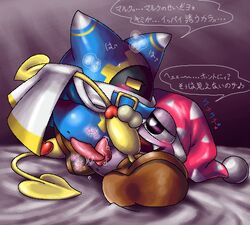 alien anus bed bedroom cape clothing covers cum cum_on_penis erection furry gay hat headgear heart kirby_(series) magolor male marx no_humans open_mouth orgasm penis plain_background sharp_teeth shoes teeth text