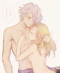 1boy 1girls blonde_hair blue_eyes breasts censored chizu closed_eyes female flute_(artist) french_kiss hair_over_eyes kissing long_hair male medium_breasts monochrome multiple_views navel nipples octopath_traveler ophilia_clement penis pubic_hair pussy sex shiny shiny_hair silver_hair straight tagme therion_(octopath_traveler) wholesome