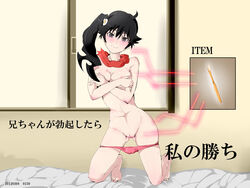 araragi_karen monogatari_(series) nisemonogatari photoshop tagme uncensored