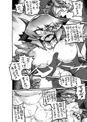 abs bajou_takurou blush breast_sucking breasts comic demon_girl female hair_over_one_eyes horns jewelry large_breasts long_hair monochrome necklace nipples nise_maou_kanizeru nude original puffy_nipples sharp_teeth sweat text tongue translation_request yuusha_to_maou