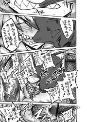 abs bajou_takurou biting censored cervical_penetration cervix comic cum demon_girl faceless faceless_male female monochrome nise_maou_kanizeru nude original sex sharp_teeth sweat text translation_request vaginal_penetration x-ray yuusha_to_maou