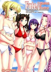 4girls artoria_pendragon bakuretsu_fusen blonde_hair blue_eyes brown_hair cleavage fate/stay_night fate_(series) female female_only hair matou_sakura medusa_(fate) multiple_girls pink_eyes pink_hair purple_eyes purple_hair tied_hair tohsaka_rin twintails very_long_hair