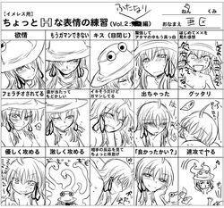 chart expressions eyes flat_chest futanari hat intersex lupin_dive monochrome nipples nude short_hair suwako_moriya touhou translated