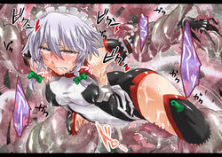 braids fucked_silly maid rape sakuya_izayoi segami_daisuke tear tentacle tongue touhou