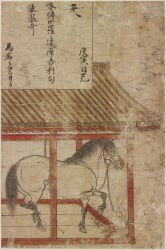 13th_century absurd_res ancient_art backsack balls barely_visible_balls barely_visible_genitalia bound building equid equine feral genitals halter hi_res hooves horse japanese_text leash male male_feral mammal mane painting_(artwork) quadruped raised_hoof rope side_view simple_background solo standing tail text thick_thighs traditional_media_(artwork) traditional_painting_(artwork) unguligrade unknown_artist
