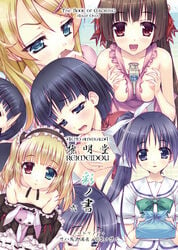 5girls amakawa_akito between_breasts black_hair blonde_hair blue_eyes boku_wa_tomodachi_ga_sukunai breasts brown_hair crossover elf female female_only hasegawa_kobato heterochromia highres himenokouji_akiko human itou_noemi kirigaya_suguha kirino_kosaka long_hair multiple_females nipples obentou object_between_breasts onii-chan_dakedo_ai_sae_areba_kankeinai_yo_ne ore_no_imouto_ga_konna_ni_kawaii_wake_ga_nai pajamas penis red_eyes school_uniform sword_art_online sword_art_online:_fairy_dance trait_connection with_you