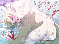 1boy anus ass ass_grab ass_up bakemonogatari bed bed_sheet bedroom blonde_hair blush censored cum cum_everywhere cum_in_hair cum_in_mouth cum_in_pussy cum_inside cum_on_ass cum_on_back cum_on_body cum_on_hair cum_on_lower_body cum_on_upper_body dark-skinned_male dark_skin doggy_style ejaculation facial female flat_chest from_behind_position interracial kiss-shot_acerola-orion_heart-under-blade long_hair male monogatari_(series) mosaic_censoring nipples nude open_mouth orgasm oshino_shinobu pointy_ears pussy sex tanabe_kyou text top-down_bottom-up translation_request vaginal vaginal_penetration vampire wink yellow_eyes