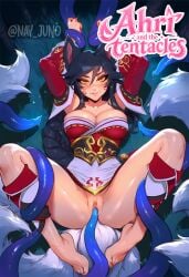 1girl 1girls about_to_be_raped about_to_have_sex ahri ahri_(league_of_legends) ai_assisted ai_generated black_hair cheating comic comic_page comic_panel cuckold cuckolding english_text forced forced_sex inminent_rape inminent_sex league_of_legends league_of_legends:_wild_rift manga manga_page manga_style nay_juno netorare ntr rape raped_by_enemy raped_girl riot_games sex tentacle_sex tentacles tentacles_around_legs text vastaya violation
