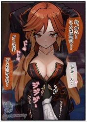 fuyudori_yukino genshin_impact japanese_text mavuika_(genshin_impact) unzipping