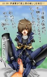 clothing cum devil_kings footjob male male_only masamune_date samurai_heros sengoku_basara tagme translation_request