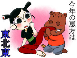 anpanman hippo tagme tekka_no_maki-chan