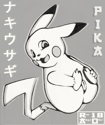 black_nose capcom_(artist) female female_only fur furry furry_tail greyscale monochrome nintendo nose pikachu pokemon pussy solo tail vulva