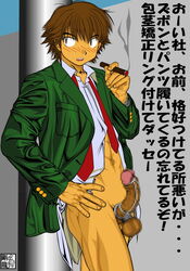 censored gouryu green_jacket jacket japanese japanese_text male male_only red_tie schoolboy shirt smoking solo translation_request white_shirt