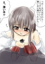 blush brown_hair censored color dialogue erection fellatio female human ib ib_(character) japanese_text long_hair on_knees open_clothes open_mouth partially_clothed red_eyes simple_background skirt text translation_request undressing white_background