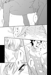 Fate (Series) Rule 34 Image