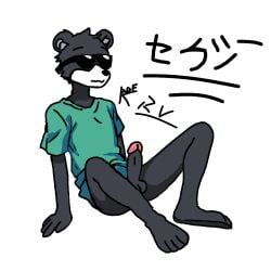 bear dick furry gay japanese_text male minecraft paws penis posing solo spreen spreen-gei spreendmc streamer streaming sunglasses youtube youtuber