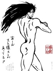 arumisu jojo's_bizarre_adventure male male_only phantom_blood smooth_skin straizo tagme