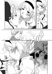 axis_powers_hetalia brother_and_sister censored incest ivan_braginski russia_(hetalia) tagme ukraine_(hetalia)