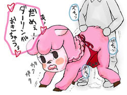 animal_crossing blush breasts female japanese_text lisa_(animal_crossing) nintendo pixiv_id_284840 reese_(animal_crossing) sheep text translation_request year_request