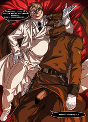 gay hans_gunsche hellsing major_(hellsing) male male_only tagme translation_request yaoi