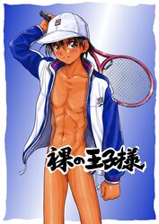 male_only prince_of_tennis ryoma_echizen tagme takenokoya