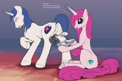 castration clenched_teeth closed_eyes cock_and_ball_torture equine friendship_is_magic horse lostdragon01 my_little_pony pony princess_cadance_(mlp) shining_armor_(mlp) tagme