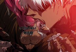 gay hans_gunsche hellsing male male_only tagme yaoi