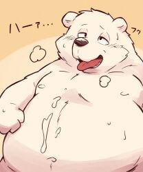 2024 after_masturbation anthro bear bodily_fluids cum cum_on_belly cum_on_body genital_fluids hi_res japanese_text kemono male mammal moobs naru_papi nipples overweight overweight_male simple_background solo text tongue tongue_out