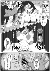 1boy 1girls ahe_gao blush comic_page cowgirl_position cum_in_pussy cum_inside fellatio gravity_rush hatake_(artist) japanese_text large_breasts long_hair manga monochrome multicolored_hair nude_female raven_(gravity_rush) sagging_breasts sex tongue_out top-down_bottom-up vaginal_penetration x-ray