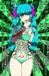 1girls aqua_hair bags_under_eyes blood bra crying crying_with_eyes_open eyebrows eyebrows_visible_through_hair eyelashes eyelashes_visible_through_hair fangs freckles freckles_on_face green_bra green_eyes green_panties hair_ribbons half-closed_eyes hatsune_miku hatsune_miku_(paris_green) japanese_text long_hair lower_teeth makeup masa_works_design murorin mv_character oerba_yun_fang panties paris_green_(vocaloid) pink_eyeshadow pink_hair_ribbon pink_lips pink_lipstick pink_ribbon ribbons tattoos teeth text twintails twitter_link twitter_username upper_teeth vocaloid