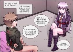 1boy 1girls after_sex arms_behind_back bed black_ribbon black_skirt blush bottomless bound bound_arms brown_jacket brown_necktie collared_shirt comic_page danganronpa danganronpa:_trigger_happy_havoc eye_contact female flaccid hair_ribbon highres hood hood_down jacket kirigiri_kyouko korean_text looking_at_another mackgee maggea22 miniskirt mosaic_censoring naegi_makoto necktie penis purple_footwear purple_jacket ribbon rope shirt sitting skirt speech_bubble translation_request