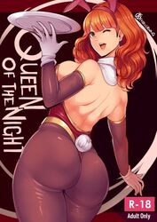 1girls alternate_costume alternate_outfit ass back big_ass bunny_ears bunny_tail bunnysuit celica_(fire_emblem) color comic cover_page doujin_cover doujinshi earrings english_text fire_emblem fire_emblem_echoes:_shadows_of_valentia fire_emblem_gaiden gloves holding_object human human_only long_sleeves looking_at_viewer looking_back plate red_hair revolverwingstudios sleeves solo solo_female solo_focus text title title_page wink winking_at_viewer