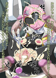 ahim_de_famille gokaipink kaizoku_sentai_gokaiger super_sentai tagme unseen_male_face