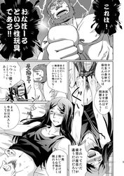 fate/zero fate_(series) iskander lord_el-melloi_ii rider tagme yaoi