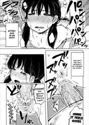 chiba saori from wandering son