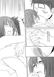 blush comic facial_hair female inuzuka_bouru kissing licking long_hair makise_kurisu monochrome nipples okabe_rintarou saliva sex short_hair steins;gate stubble text tongue translated translation_request