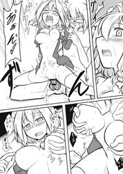 blush braid breast_grab censor_bar censored comic cowgirl_position female futa4192 glasses highres monochrome penis pussy reverse_cowgirl_position rinnosuke_morichika sakuya_izayoi saliva sex straddle tear text touhou translation_request twin_braids