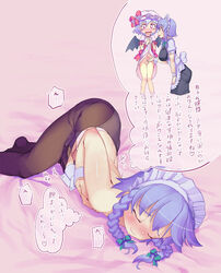 remilia scarlet from touhou by kawamura tenmei