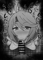 1boy 1girls :>= animal_ears big_penis black_and_white blowjob blue_archive blush breasts censored dark-skinned_male dark_skin detailed_background drooling erection eyelashes fellatio female female_focus hair_over_one_eye headband heart humanoid indoor inside kurotama long_hair looking_at_viewer male male_pov monochrome oral oral_sex otogi_(blue_archive) penis public room saliva shiny shiny_skin sound_effects squatting straight sweat text tongue tongue_out vein veins veiny veiny_penis