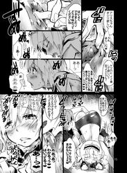 2girls alice_margatroid anal_fingering breasts censored comic female fingering hair_up hairband hood_down ichirin_kumoi monochrome multiple_girls nipples pantyhose short_hair teoshiguruma text torn_pantyhose touhou translation_request yuri