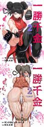 after_anal anal anal_destruction anal_juice anal_only anal_slut ass ass_focus blush bondage butt butt_focus butt_sex butt_shaking butthole chinese_clothes chinese_female chinese_girl crying_female crying_from_anal crying_with_eyes_open cum_from_ass cum_in_ass defeated fighting_stance forced_anal gag heroine_in_trouble humiliation instant_loss_2koma isshou_senkin kengan_(series) maam_(artist) martial_artist rape raped_female shaking_ass star:_strike_it_rich strong_female sweatdrop sweating tape_gag tomboy yuzuha_lee