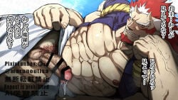 1boy abs bara bare_pectorals beard censored commentary_request erection facial_hair head_rest large_pectorals long_hair looking_at_viewer lying male_focus male_pubic_hair migi_(yomi_no_tsugai) multicolored_hair muscular muscular_male nipples on_side osa_(marumaru023) pectorals penis precum presenting_penis pubic_hair red_hair right_(yomi_no_tsugai) sharp_teeth small_horns solo teeth translation_request two-tone_hair veins yomi_no_tsugai