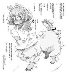 animal_ears blush breasts centaur female horse_ears imminent_sex large_breasts monochrome monster_girl original pants penis rubbing ryokutya short_hair tail taur tear text translation_request