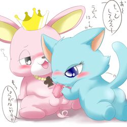 1boy 1girls anus ass balls blue_eyes blush crown duo erection feline fellatio female feral fur furry japanese_text jewelpet jewelpet_(species) king king_(jewelpet) lapis_(jewelpet) male open_mouth oral oral_sex penis pussy sex straight suvaru text white_background